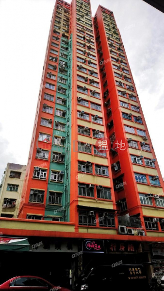 Lucky Mansion | 2 bedroom Mid Floor Flat for Sale | Lucky Mansion 恆運樓 Sales Listings