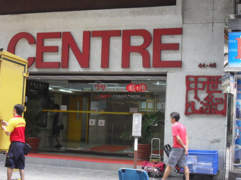 CENTURY CTR, Century Centre 世紀工商中心 Rental Listings | Kwun Tong District (lcpc7-06125)