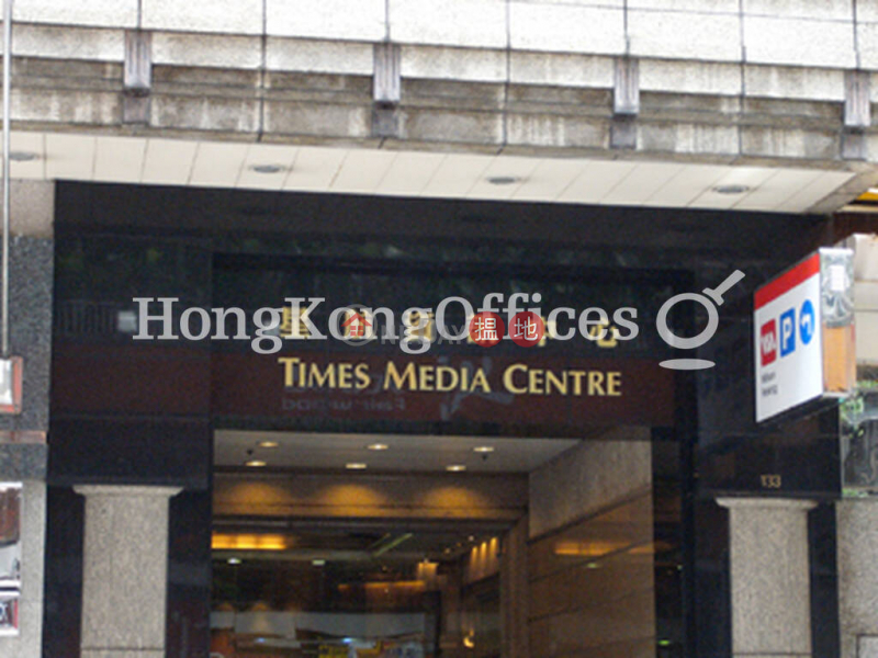 Office Unit for Rent at Times Media Centre, 133 Wan Chai Road | Wan Chai District | Hong Kong Rental HK$ 81,024/ month