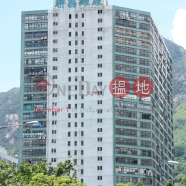 have Air-condition, Luen Cheong Can Centre 聯昌中心 | Tuen Mun (johnn-05686)_0
