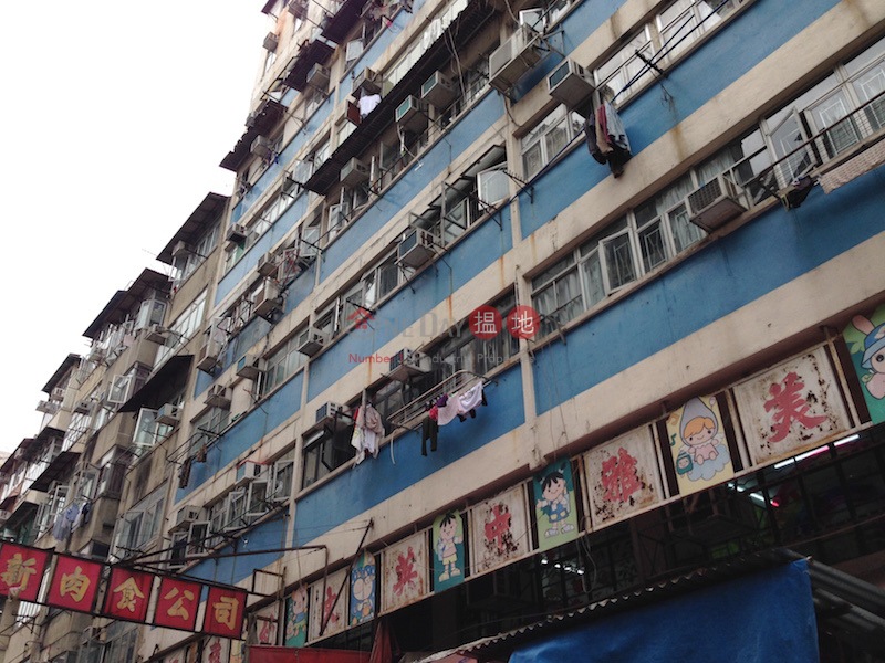 Fook Sing Building (Fook Sing Building) Yau Ma Tei|搵地(OneDay)(2)