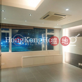 1 Bed Unit for Rent at Winner House, Winner House 常德樓 | Wan Chai District (Proway-LID90300R)_0