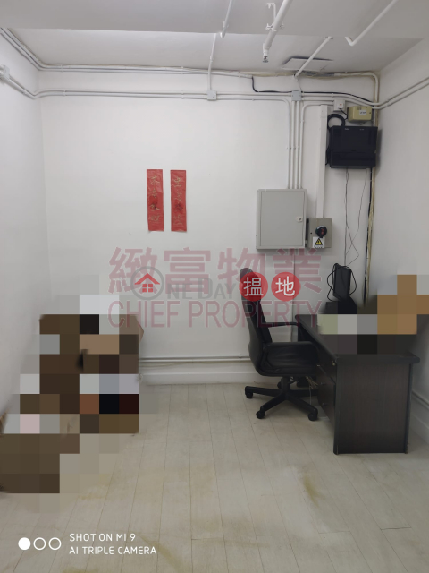 獨立單位，內廁, 萬昌中心 Max Trade Centre | 黃大仙區 (28961)_0
