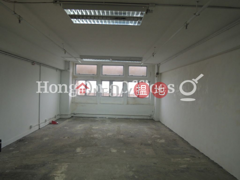 Office Unit for Rent at Star House, Star House 星光行 | Yau Tsim Mong (HKO-71680-ALHR)_0