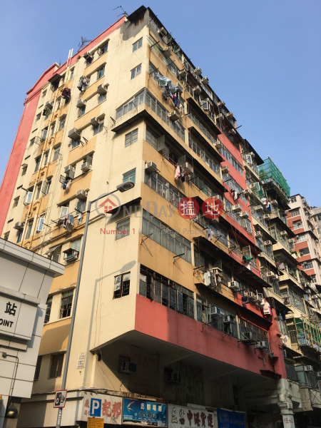 Standard Building (Standard Building) Sham Shui Po|搵地(OneDay)(2)