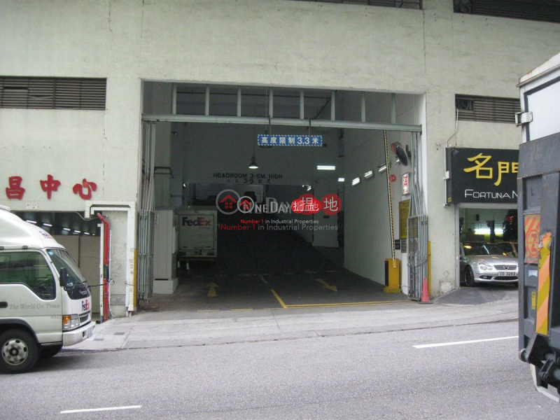 fu cheung centre | 5-7 Wong Chuk Yeung Street | Sha Tin, Hong Kong | Sales | HK$ 5.3M