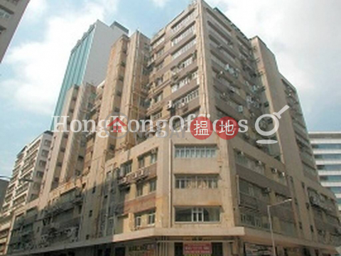 Industrial Unit for Rent at Sun Cheong Industrial Building|Sun Cheong Industrial Building(Sun Cheong Industrial Building)Rental Listings (HKO-6404-ABFR)_0
