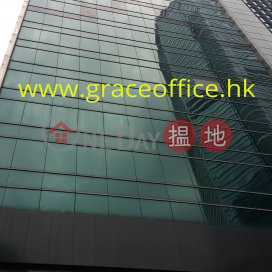 Causeway Bay-Fortune Centre, Fortune Centre 恩平中心 | Wan Chai District (KEVIN-9443044642)_0