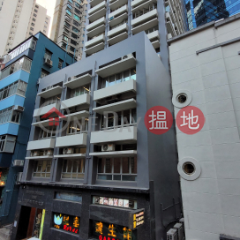 Hollywood Commercial House,Soho, Hong Kong Island