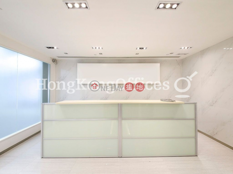 Property Search Hong Kong | OneDay | Office / Commercial Property, Rental Listings | Office Unit for Rent at Great Eagle Centre