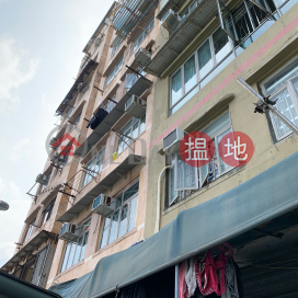 13 HING YAN STREET,To Kwa Wan, Kowloon