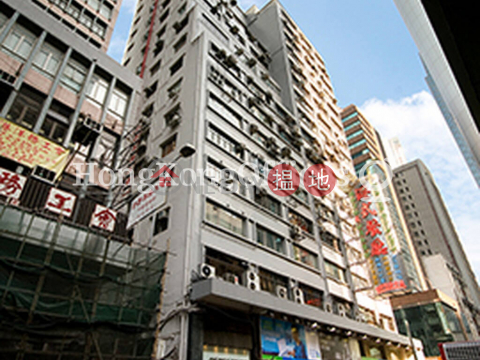 章記大廈寫字樓租單位出租, 章記大廈 Cheong K Building | 中區 (HKO-77393-AMHR)_0