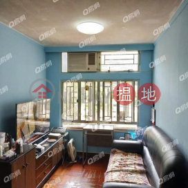 Yan Ming Court, Yan Chung House Block A | 2 bedroom Low Floor Flat for Rent | Yan Ming Court, Yan Chung House Block A 欣明苑, 欣松閣 (A座) _0
