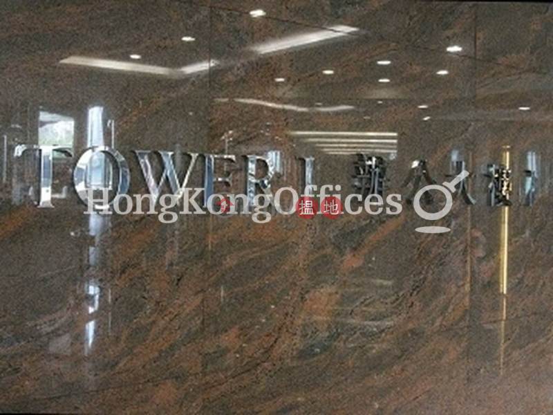 Metroplaza Tower 1, High Office / Commercial Property Rental Listings HK$ 62,374/ month