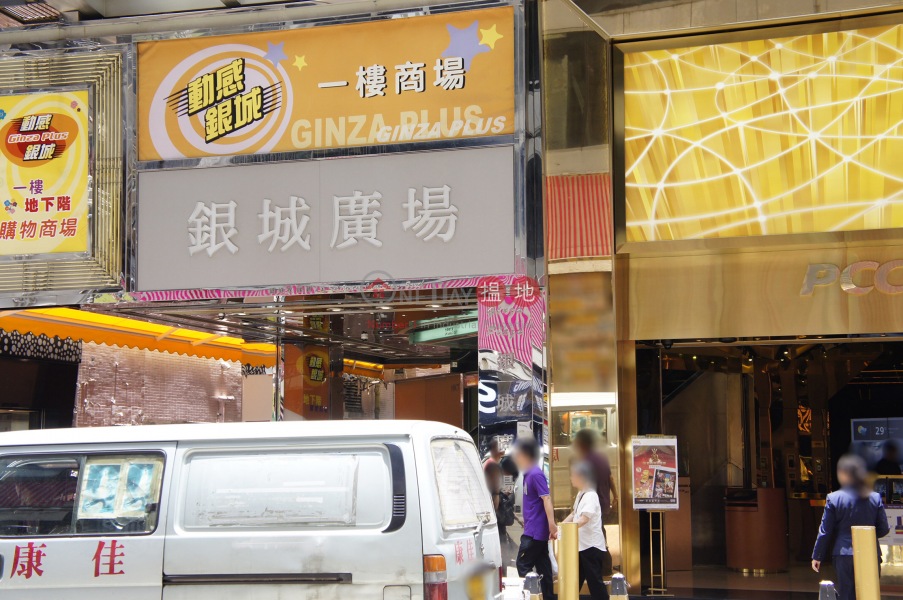 Ginza Plaza (Ginza Plaza) Mong Kok|搵地(OneDay)(3)