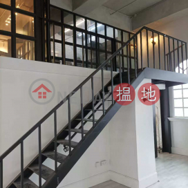 Rare duplex unit in Kowloon Bay industrial building, featuring multiple independent workrooms, available for rent. Owner listing, no commission. | Po Lung Centre 寳隆中心 _0