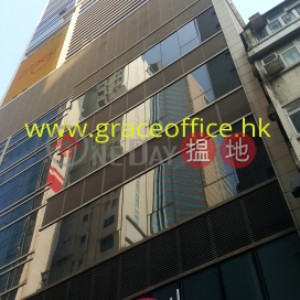 Tel: 98755238, Bigfoot Centre 耀華街Bigfoot Centre | Wan Chai District (KEVIN-7248029808)_0