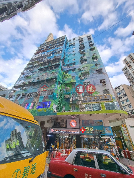 長寧大廈 (Cheung Ling Mansion) 太子| ()(1)