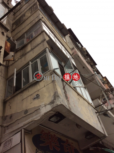 1A NGA TSIN LONG ROAD (1A NGA TSIN LONG ROAD) Kowloon City|搵地(OneDay)(2)
