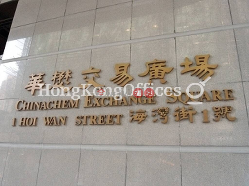 Chinachem Exchange Square | Middle, Office / Commercial Property | Rental Listings, HK$ 71,139/ month
