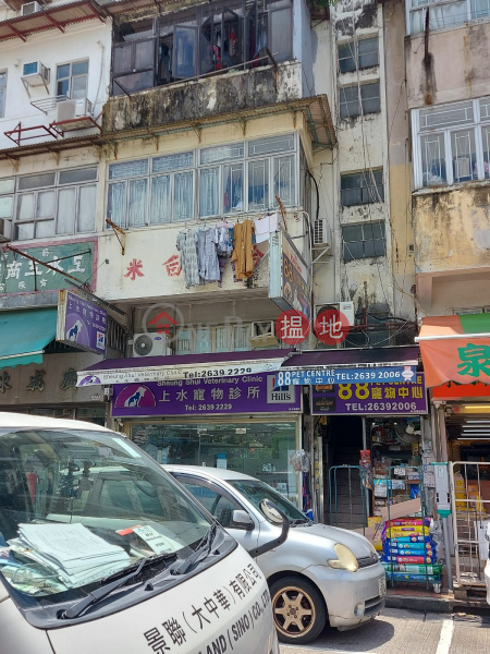 8 San Shing Avenue (新成路8號),Sheung Shui | ()(2)