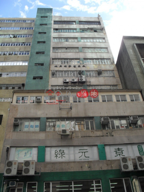 精棉工業大廈, 精棉工業大廈 Gemmy Industrial Building | 觀塘區 (lcpc7-05728)_0