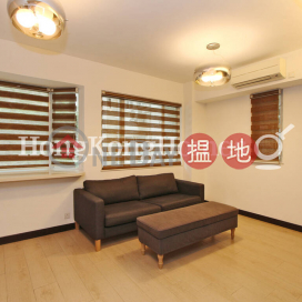 1 Bed Unit for Rent at Caine Building, Caine Building 廣堅大廈 | Western District (Proway-LID84790R)_0