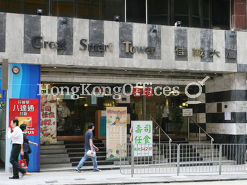 Property Search Hong Kong | OneDay | Office / Commercial Property, Rental Listings Office Unit for Rent at Great Smart Tower