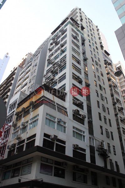 Hillier Commercial Building (Hillier Commercial Building) Sheung Wan|搵地(OneDay)(5)