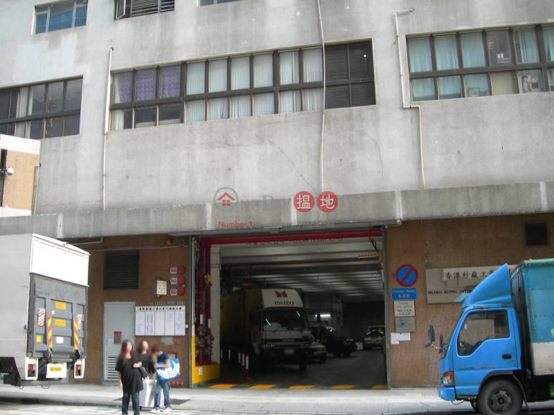 Hong Kong Spinners Industrial Building Phase 4 (Hong Kong Spinners Industrial Building Phase 4) Cheung Sha Wan|搵地(OneDay)(2)