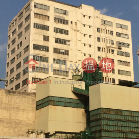 Ching Hing Industrial Building|正興工業大廈
