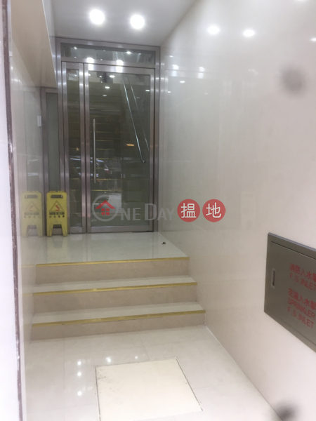 龍匯商業大廈 (Regal Dragon Centre) 佐敦|搵地(OneDay)(1)