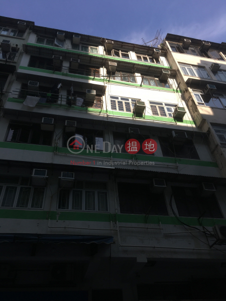 44-46 KAI TAK ROAD (44-46 KAI TAK ROAD) Kowloon City|搵地(OneDay)(1)