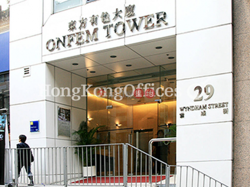 Property Search Hong Kong | OneDay | Office / Commercial Property | Rental Listings, Office Unit for Rent at Onfem Tower (LFK 29)