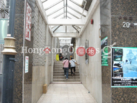 Office Unit for Rent at Kam Hing Building | Kam Hing Building 錦興大廈 _0