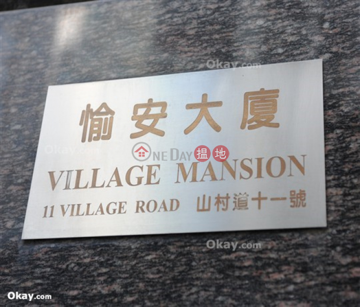 Village Mansion, High | Residential | Rental Listings, HK$ 42,000/ month
