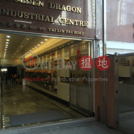 金龍工業中心, 金龍工業中心 Golden Dragon Industrial Centre | 葵青 (play5-05008)_0