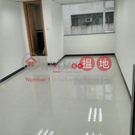 大德工業大廈, 大德工業大廈 Tai Tak Industrial Building | 葵青 (dicpo-04313)_0