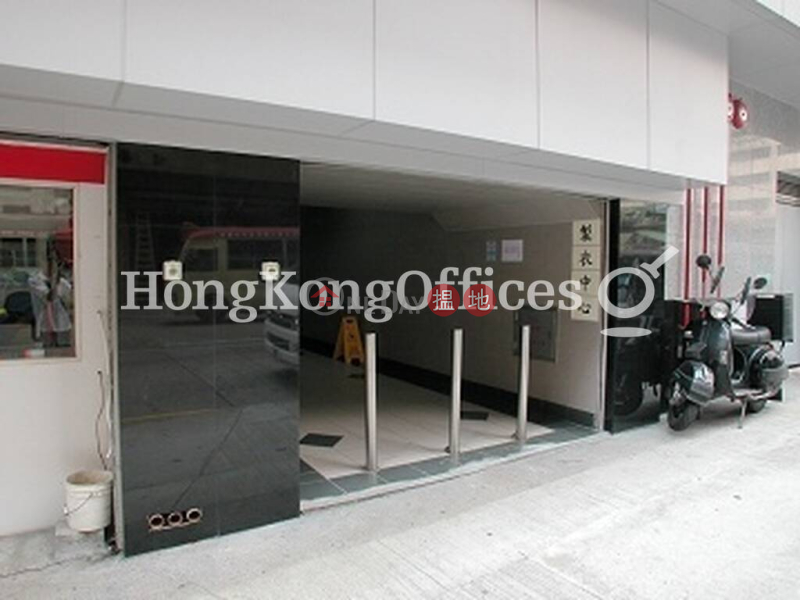 Industrial Unit for Rent at Garment Centre, 576-586 Castle Peak Road | Cheung Sha Wan | Hong Kong, Rental | HK$ 79,986/ month