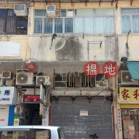 115 San Shing Avenue,Sheung Shui, New Territories