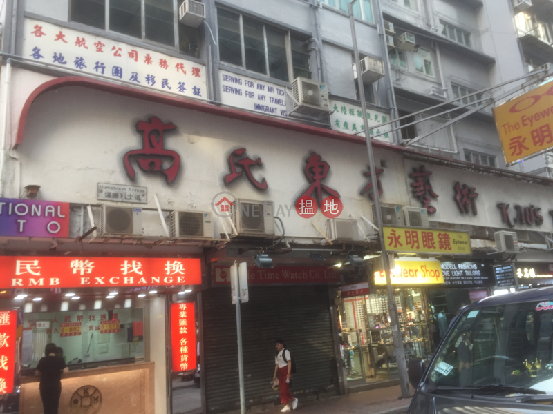 Carnarvon Mansion Block B (Carnarvon Mansion Block B) Tsim Sha Tsui|搵地(OneDay)(5)