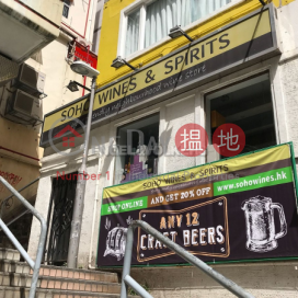Studio Flat for Sale in Soho, 49-49C Elgin Street 伊利近街49-49C號 | Central District (EVHK42896)_0