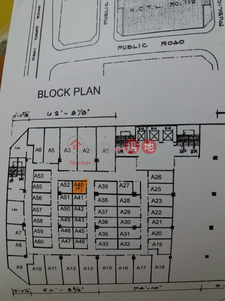 大德工業大廈2樓A40|葵青大德工業大廈(Tai Tak Industrial Building)出售樓盤 (celic-05271)