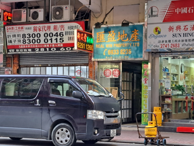 青山道442號 (442 Castle Peak Road) 長沙灣| ()(2)