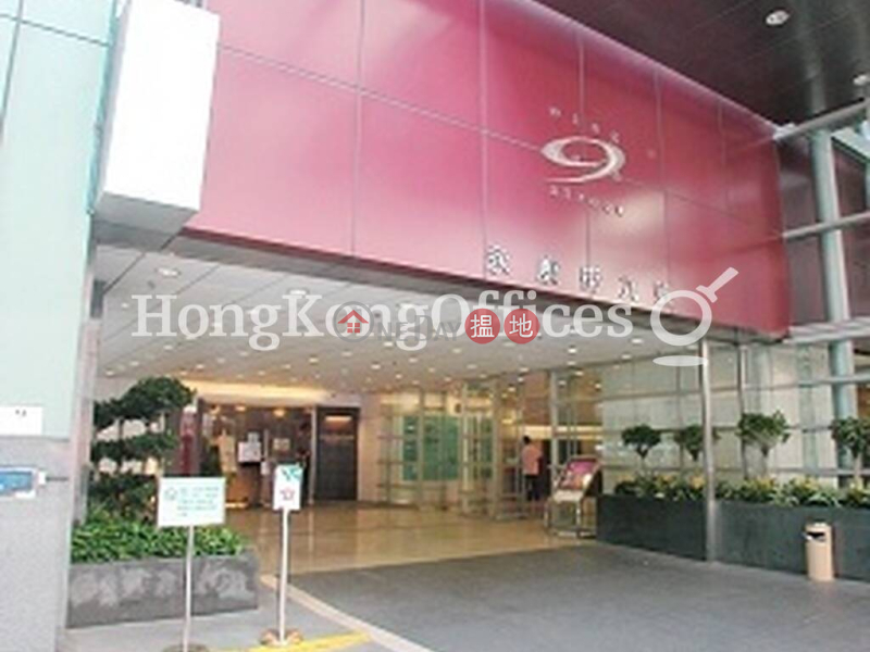 香港搵樓|租樓|二手盤|買樓| 搵地 | 工業大廈-出租樓盤-永康街九號寫字樓+工業單位出租