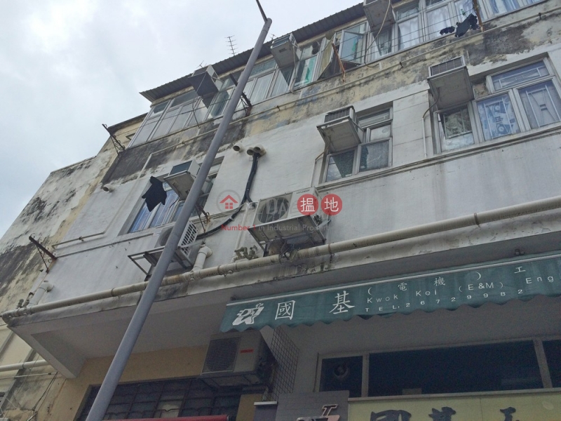 30 San Shing Avenue (新成路30號),Sheung Shui | ()(3)