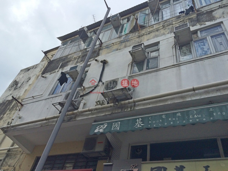 新成路30號 (30 San Shing Avenue) 上水| ()(3)