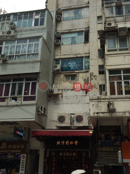116 NGA TSIN WAI ROAD (116 NGA TSIN WAI ROAD) Kowloon City|搵地(OneDay)(3)