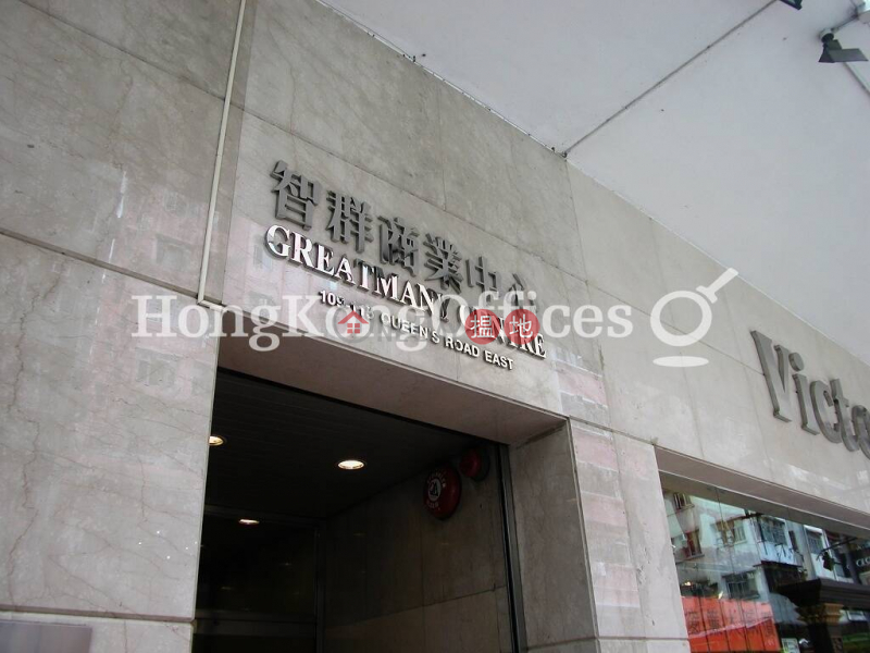 Office Unit for Rent at Greatmany Centre | 109-115 Queens Road East | Wan Chai District Hong Kong Rental | HK$ 103,500/ month