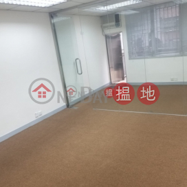 Tel 98755238 715呎 另加平台, 裕安商業大廈 Yue On Commercial Building | 灣仔區 (KEVIN-1687848560)_0